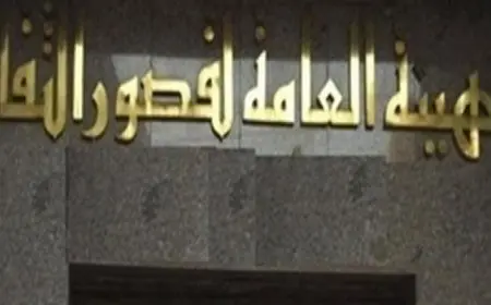 الإيقاعات الشرقية تحيى أول حفلاتها الصيفية بقصر ثقافة الأنفوشى