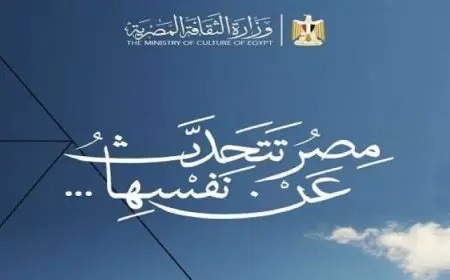انطلاق “ملتقى العرائس التقليدية” فى القليوبية ضمن مباردة مصر تتحدث عن نفسها