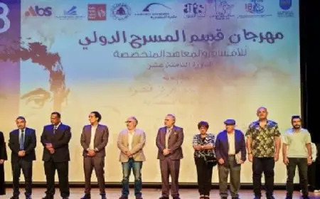 افتتاح الدورة الـ 18 من مهرجان قسم المسرح الدولى بالإسكندرية