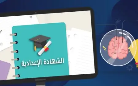 فتح باب التقديم لمدارس التكنولوجيا التطبيقية ومراكز التميز لطلاب الإعدادية الفرصة الذهبية لبناء مستقبل مشرق