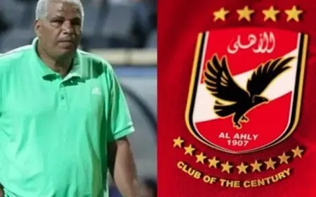 الأهلي يشيد بذكرى ميمي عبد الرازق مدرب المصري السابق