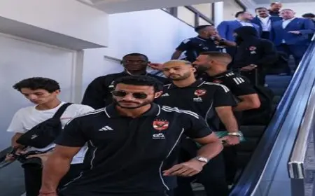 بعثة الأهلى تصل لتونس استعدادا لخوض معسكر الإعداد للموسم الجديد