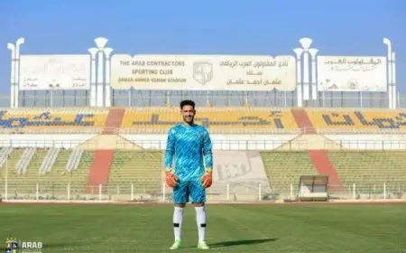 المقاولون العرب يعلنون التعاقد مع الحارس محمد فوزي