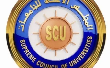 الأعلى للجامعات يحدد مواقع معامل التنسيق الإلكتروني في جميع أنحاء المحافظات