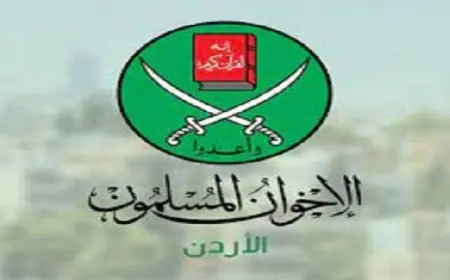 الإخوان المسلمون في الأردن يعلنون حل تنظيمهم رسمياً