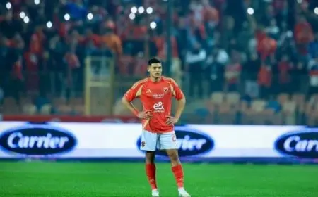 عاجل.. زد يعلن انتقال مصطفى العش إلى الأهلي permanently