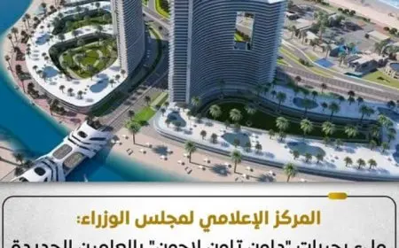 ملء بحيرات داون تاون لاجون بالعلمين بمياه البحر المحلاة من قبل الحكومة