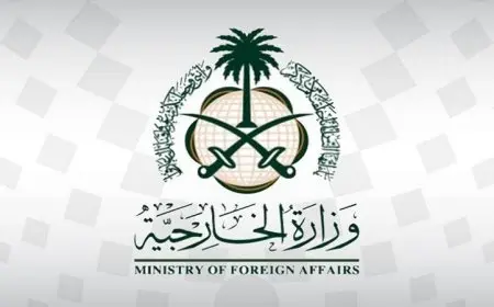 السعودية ترحب بخطوة فرنسا نحو الاعتراف بدولة فلسطين