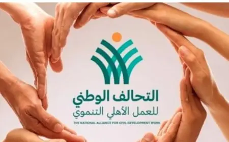 التحالف الوطني يعلن استعداد مؤسساته لاستئناف قوافل الدعم للأشقاء في غزة