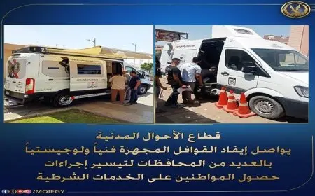 قطاع الأحوال المدنية يطلق قوافل فنية لتوفير خدماته للمواطنين في مختلف المحافظات