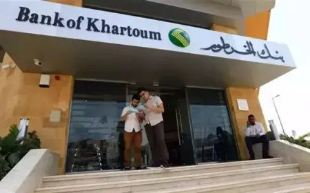 فتح حساب بنك الخرطوم أونلاين 2025 خطوات سهلة من المنزل دون زيارة الفرع