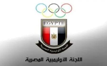 رئيس اللجنة الأولمبية يتفقد بعثة مصر في دورة الألعاب الإفريقية للمدارس بالجزائر