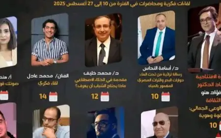 “الأعلى للثقافة” يطلق الدورة الثانية لبرنامج “القوة فى الشباب”