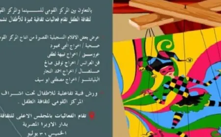 وزيرا الدفاع والقضاء باسرائيل: أعددنا جميع الإجراءات لضم الضفة