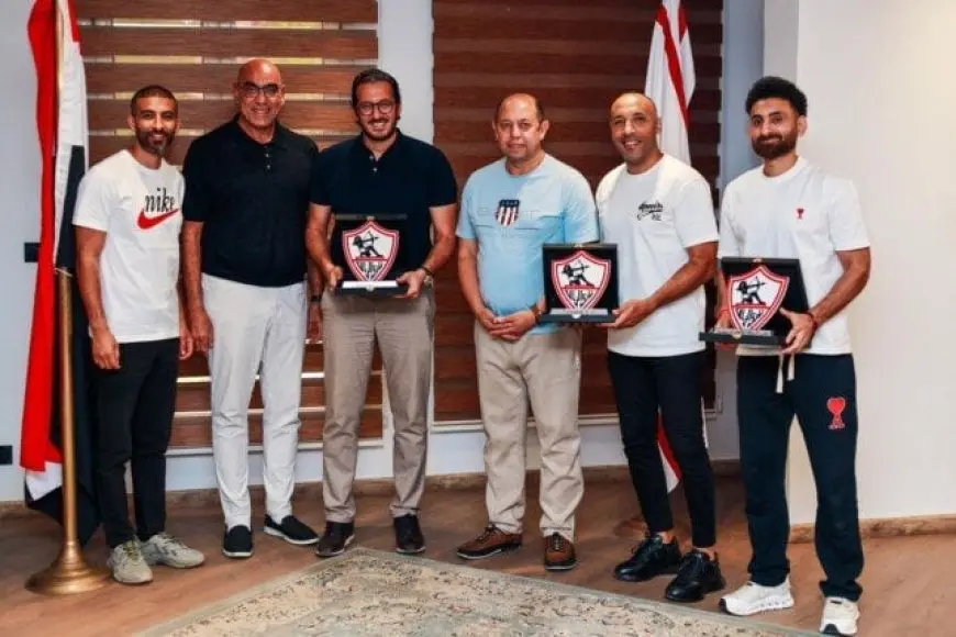 أبرزهم أيمن عبد العزيز.. الزمالك يكرم الجهاز الفني والطبي السابق بعد مغادرتهما القلعة البيضاء «صور»