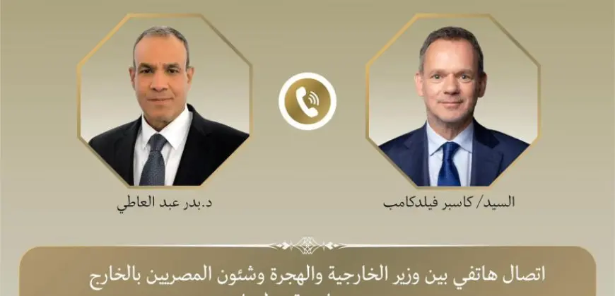 وزير الخارجية يؤكد أهمية دور الاتحاد الأوروبى فى دعم جهود وقف إطلاق النار بغزة
