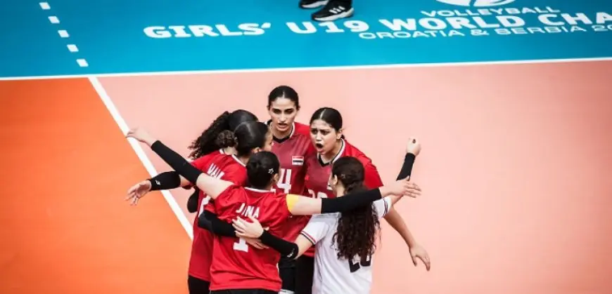 منتخب مصر لناشئات الطائرة يواجه المكسيك فى بطولة العالم