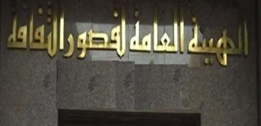 الإيقاعات الشرقية تحيى أول حفلاتها الصيفية بقصر ثقافة الأنفوشى