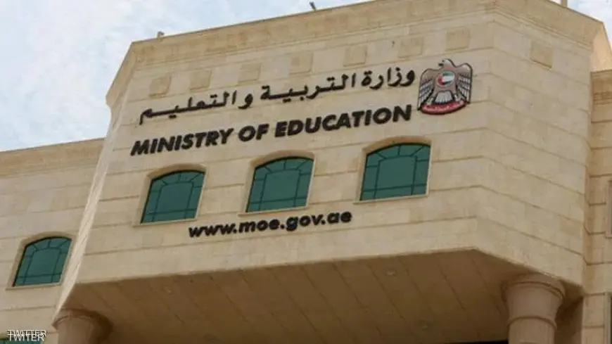 استرجاع الرسوم الدراسية في المدارس الخاصة بالإمارات.. 3 ضوابط تحمي حقوق أولياء الأمور