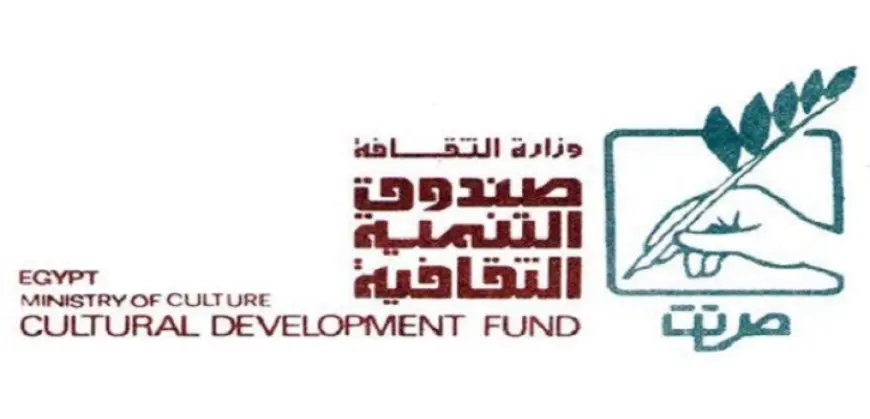 أمسيات صندوق التنمية الثقافية اليوم ..بينها “كلام فى السيما”