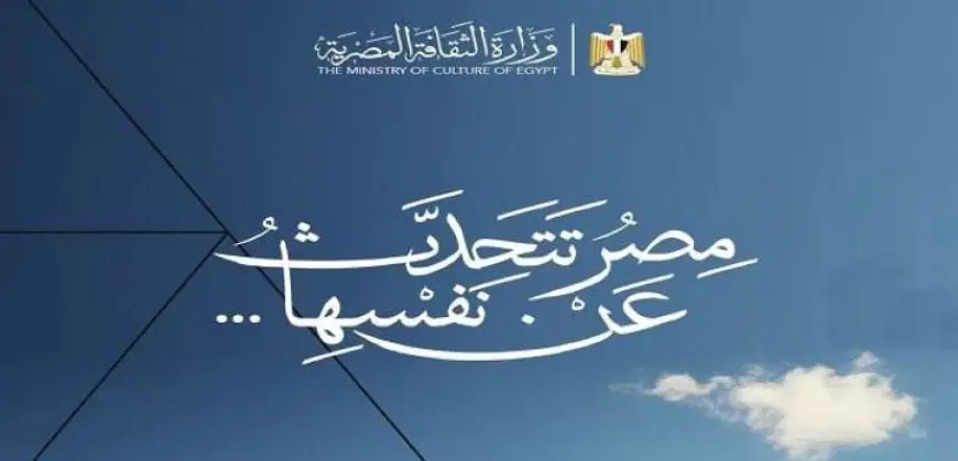 انطلاق “ملتقى العرائس التقليدية” فى القليوبية ضمن مباردة مصر تتحدث عن نفسها