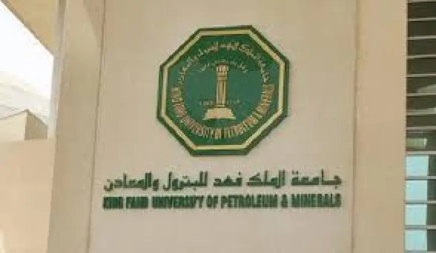 جامعة الملك فهد تفتح أبوابها للمتميزين في الجامعات السعودية عبر «برنامج الطالب الزائر»