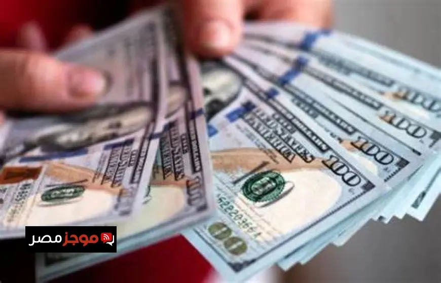 سعر الدولار اليوم في السوق السوداء والبنوك مقابل الجنيه المصري الخميس 10 يوليو 2025