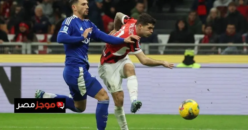 أستراليا تستضيف مباراة ميلان وكومو في الدوري الإيطالي