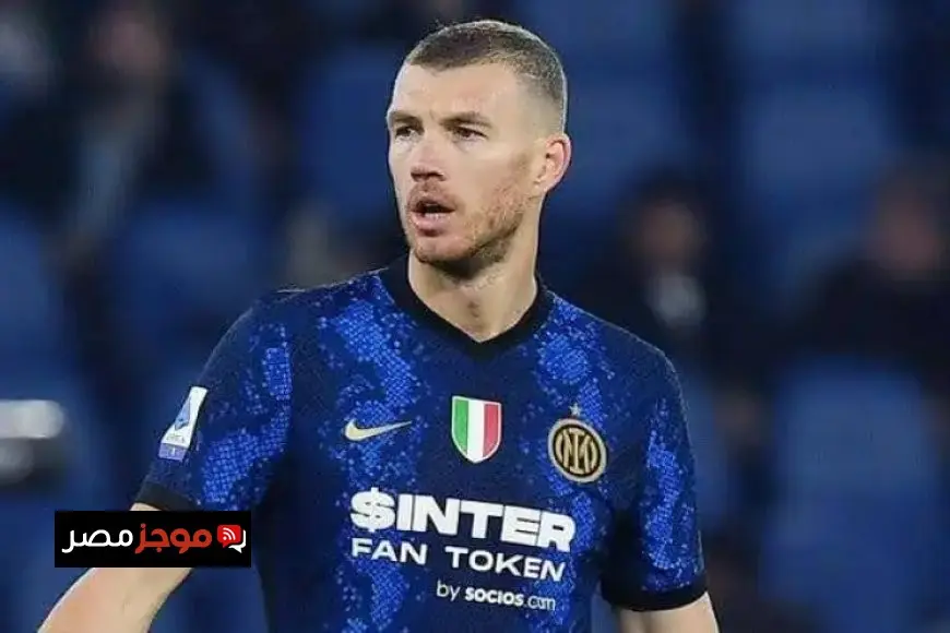 فيورنتينا يتعاقد مع دجيكو في صفقة انتقال مجانية