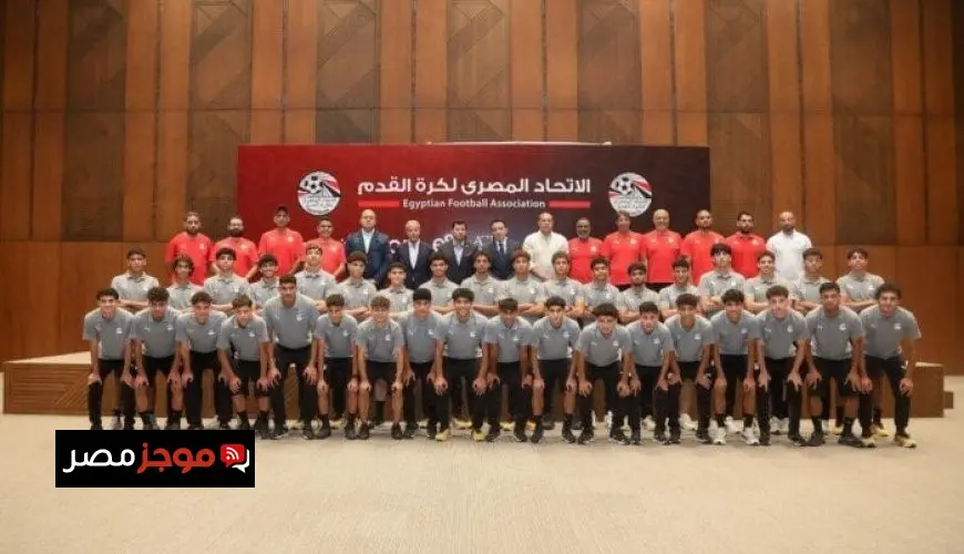 وزير الرياضة يتفقد معسكر منتخب 17 سنة استعدادًا لكأس العالم