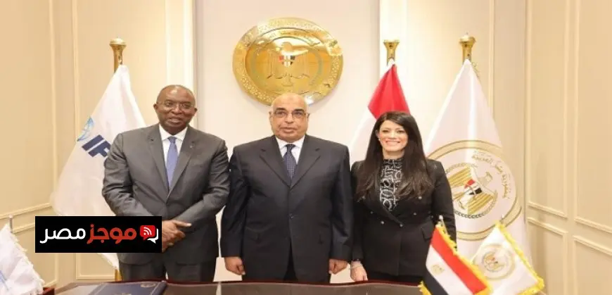وزيرا العدل والتخطيط يشهدان توقيع مذكرة تفاهم مع مؤسسة التمويل الدولية