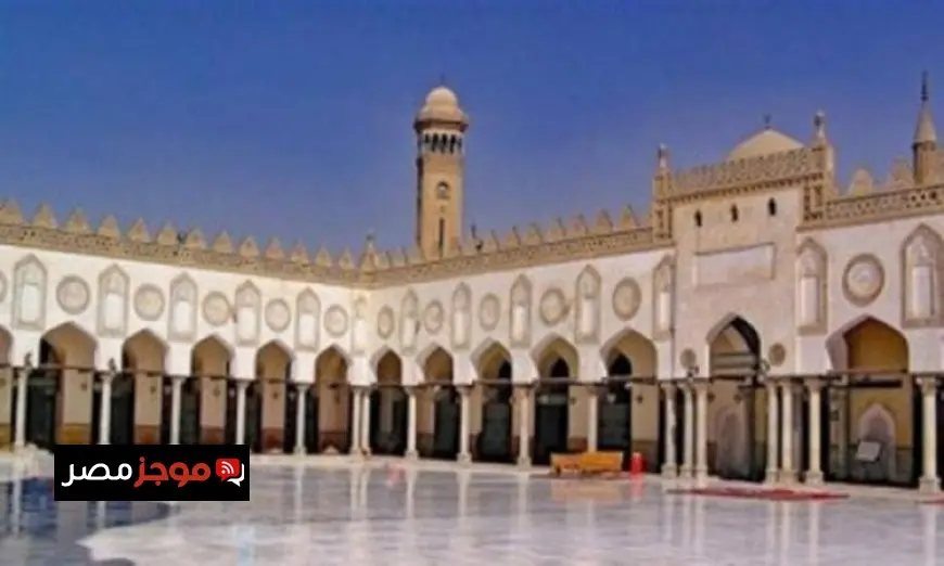 الأزهر يدين زيارة أئمة أوروبيين إلى إسرائيل ويؤكد على موقفه الثابت