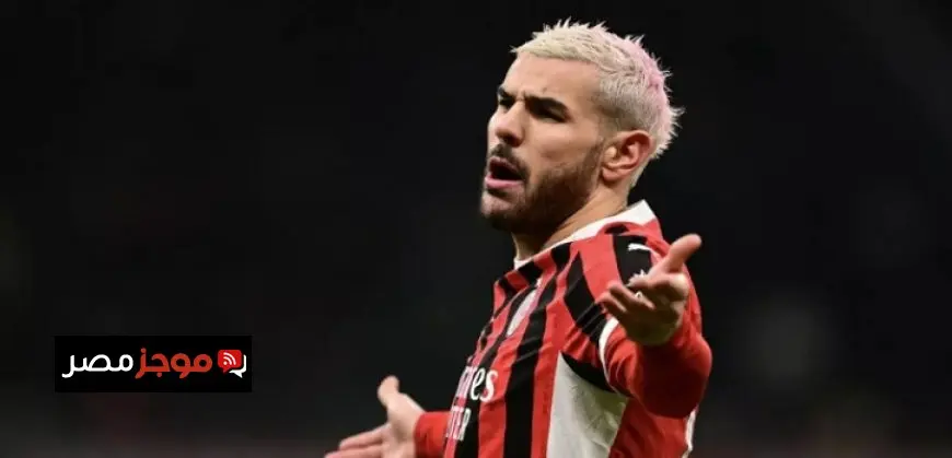 الفرنسى تيو هرنانديز ينضم إلى نادى الهلال السعودى