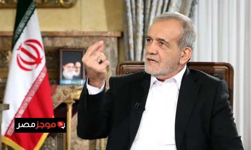 الرئيس الإيراني يشترط تصحيح سلوك وكالة الطاقة الذرية لاستمرار التعاون معها