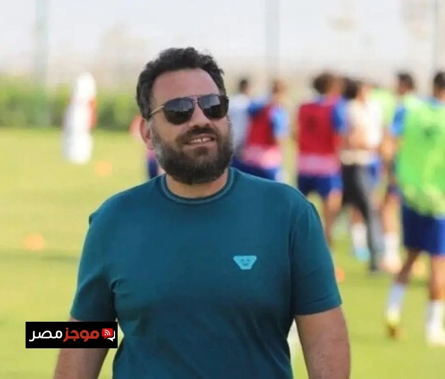 جون إدوارد يلتقي بلاعبي الزمالك بسبب معسكر العاصمة الإدارية