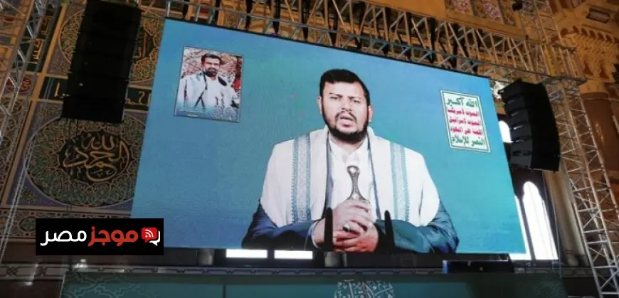 زعيم الحوثيين: لن نسمح بمرور بضائع ذات صلة بإسرائيل عبر البحر