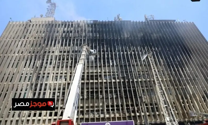 إطفاء حريق جديد في مبنى سنترال رمسيس بعد آثار الحريق السابق