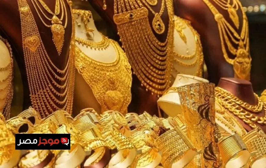 أسعار الذهب اليوم الخميس 10 يوليو 2023 في محلات الصاغة تعرف على التفاصيل