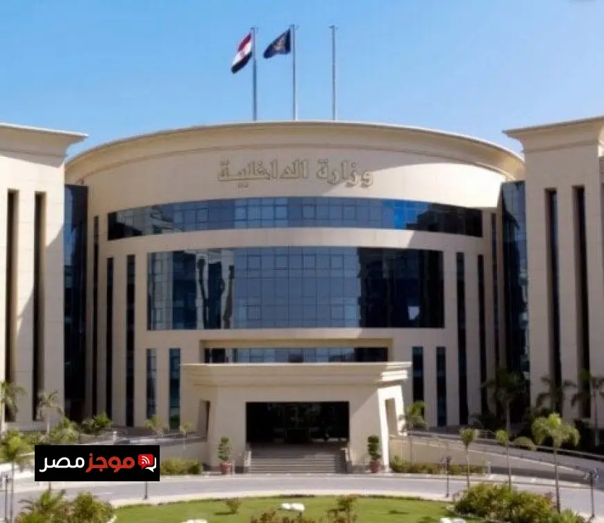 الداخلية تكشف تفاصيل اعتداء أولياء أمور على مُراقبة في امتحانات الثانوية العامة