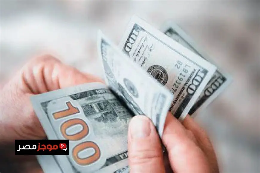 سعر الدولار اليوم في السوق السوداء الجمعة 11 يوليو 2025 اسعار الدولار في البنوك المصرية