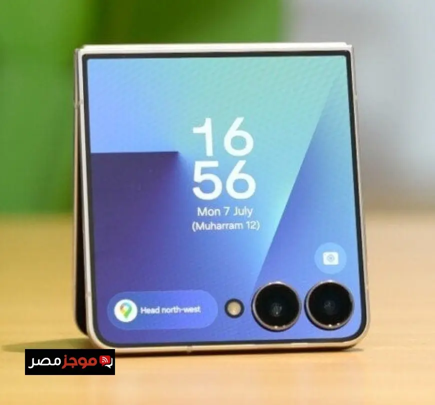 مواصفات وسعر هاتف Galaxy Z Flip 7 قبل طرحه في الأسواق قريباً