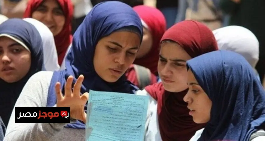 تنسيق الثانوية العامة والفنية 2025 في القاهرة وجميع المحافظات المصرية