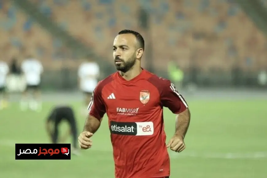 أفشة يؤدي مناسك العمرة مع زوجته خلال إجازته من الأهلي