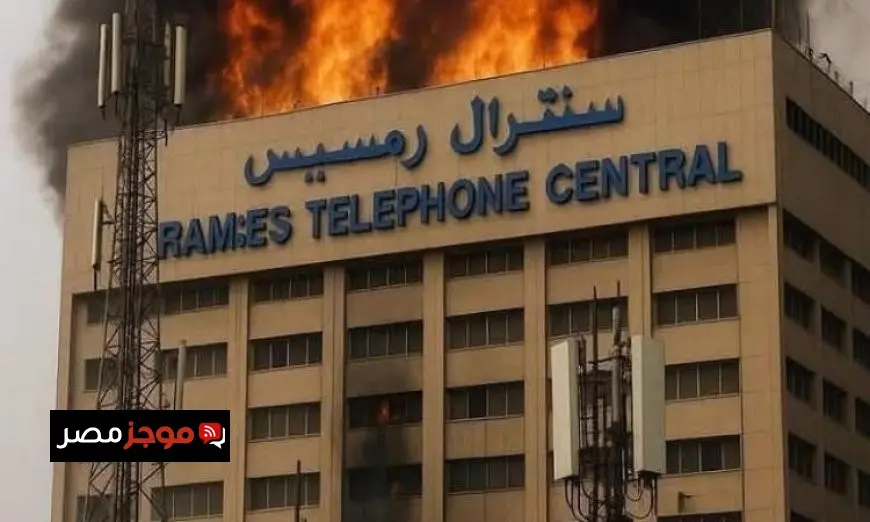 شركة المقاولون العرب تبدأ إعادة تأهيل مبنى سنترال رمسيس في محافظة القاهرة
