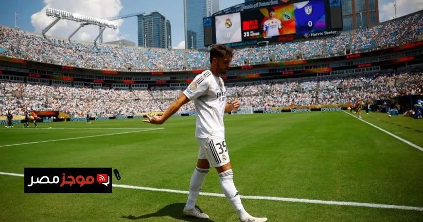أسينسيو يعتذر لجماهير ريال مدريد: لم أقدم المستوى المطلوب في المونديال