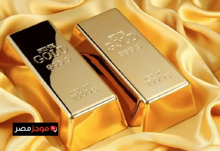 سعر سبيكة الذهب 5 جرام عيار 24 في السوق المصري اليوم الجمعة