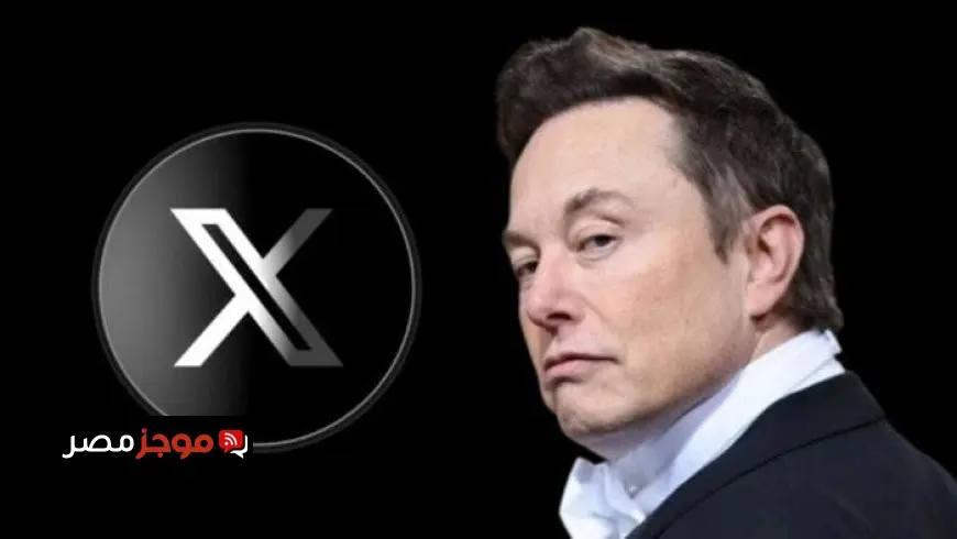 منصة إكس تواجه تحقيقات في فرنسا بتهم تلاعب بالبيانات والاحتيال