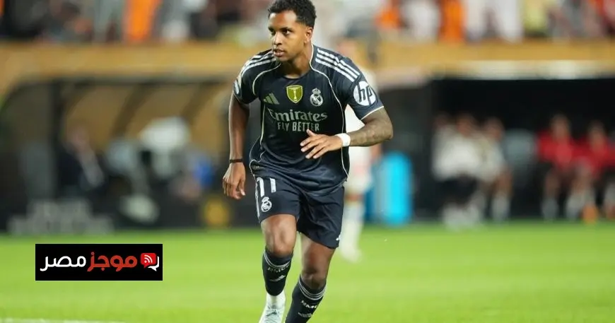 مستقبل رودريغو لغز محير.. وريال مدريد لم يتطرق لموضوع الرحيل