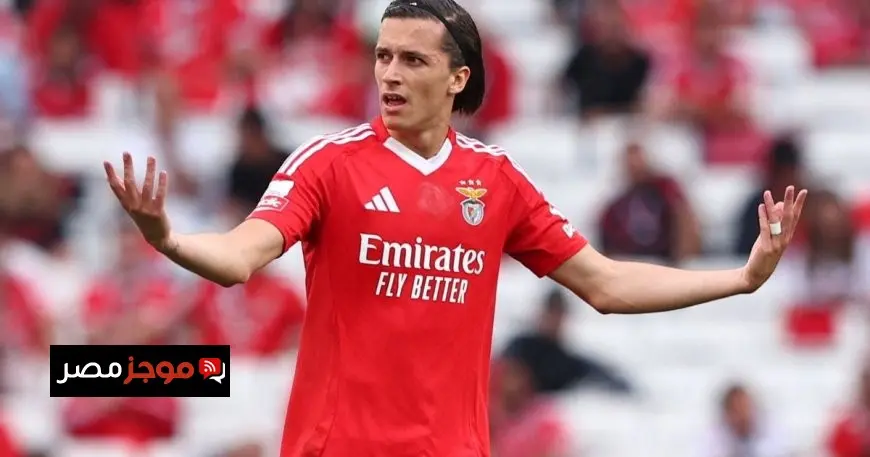 ريال مدريد ينجح في إتمام صفقة كاريراس من بنفيكا