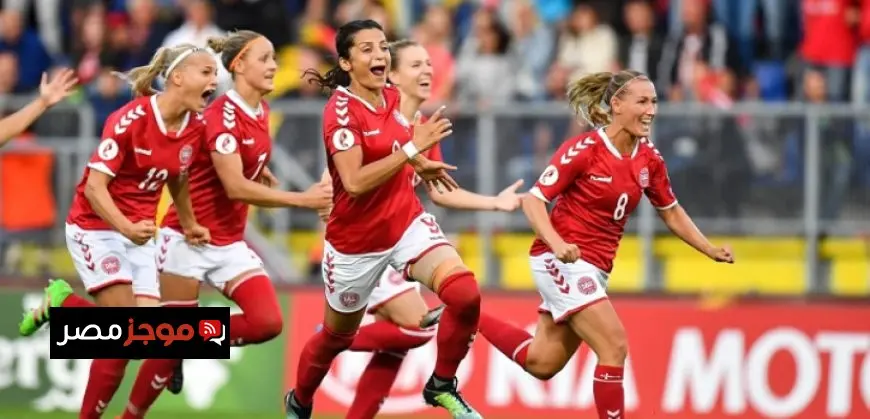 بولندا تتحدى الدانمارك الليلة يوم فى كأس أمم أوروبا للسيدات بسويسرا